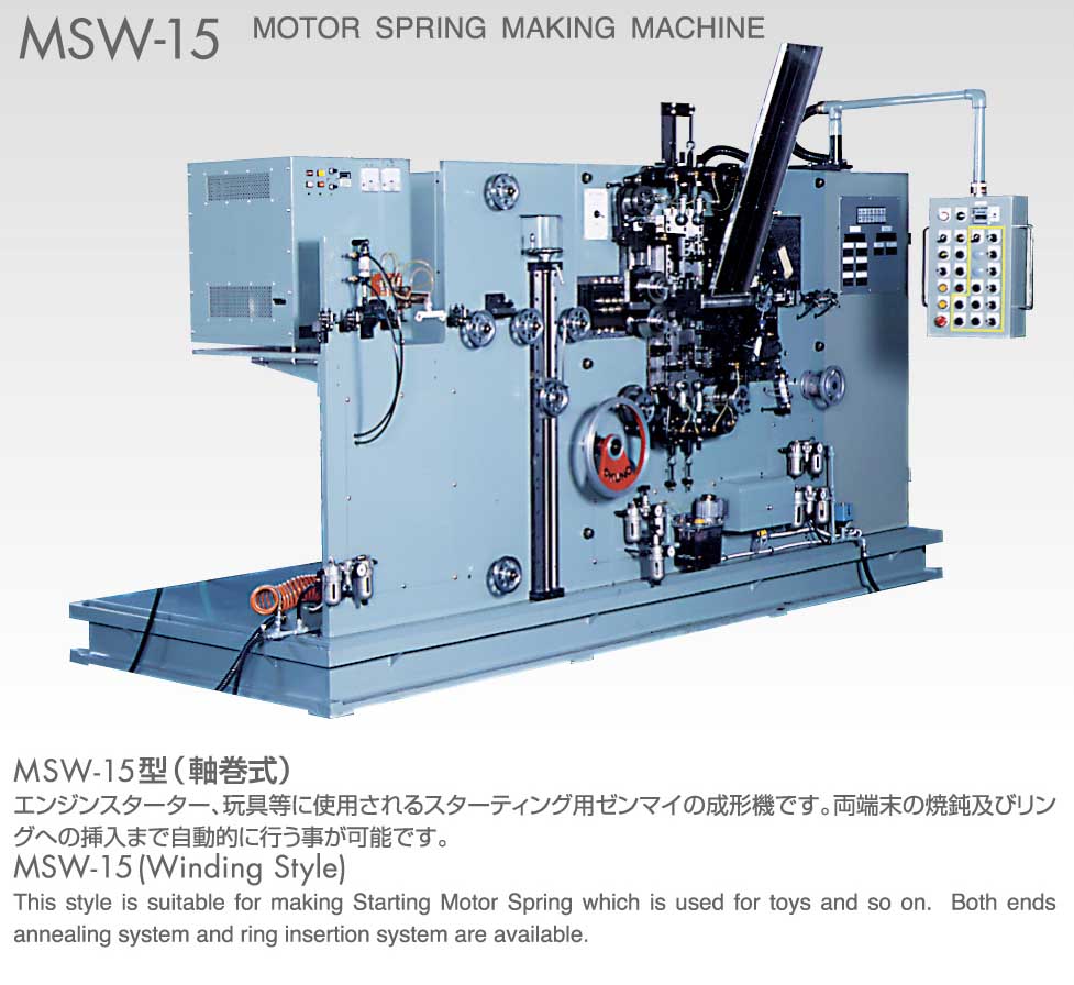 Picture of MSW-15